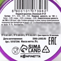 Краситель неоновый KONFINETTA, темно-фиолетовый, 7 г. Краситель неоновый KONFINETTA, темно-фиолетовый, 7 г.