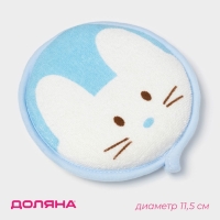 Мочалка детская для купания Доляна &laquo;Мышонок&raquo;, d=11.5 см, голубой