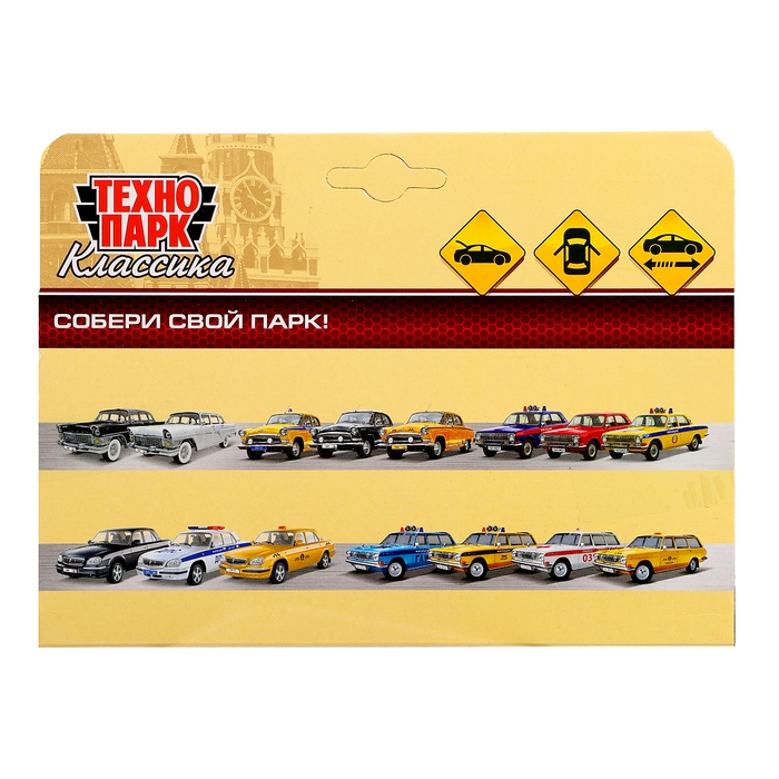 Машина металлическая «Запорожец», инерция, открываются двери, багажник, 12 см, оранжевый Машина металлическая «Запорожец», инерция, открываются двери, багажник, 12 см, оранжевый