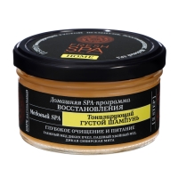 Густой шампунь для волос Natura Siberica тонизирующий, 170 мл Густой шампунь для волос Natura Siberica тонизирующий, 170 мл