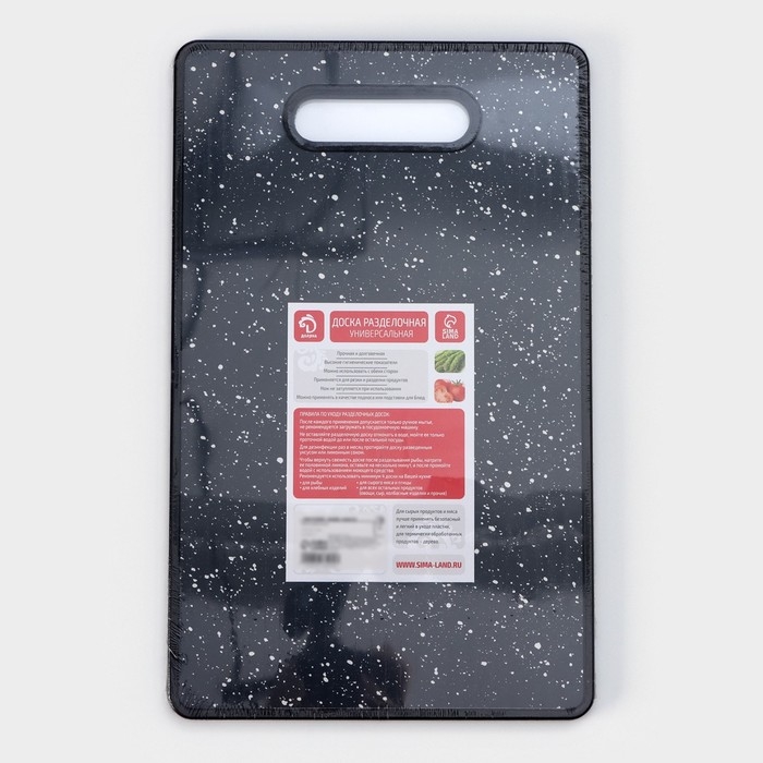 Доска разделочная пластиковая прямоугольная Доляна «Звёздное небо», 36,5×23 см Доска разделочная пластиковая прямоугольная Доляна «Звёздное небо», 36,5×23 см