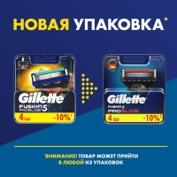 Сменные кассеты Gillette Fusion5 ProGlide, 5 лезвий, 4 шт.