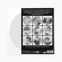 Спиральная раскраска-антистресс «Аниме» Спиральная раскраска-антистресс «Аниме»