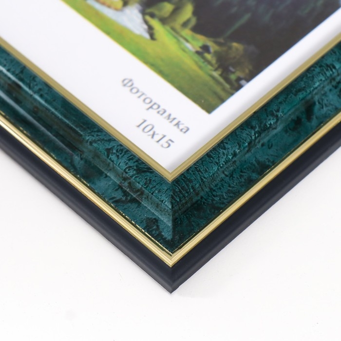 Фоторамка пластик "Офис 2" 10х15 см, малахит