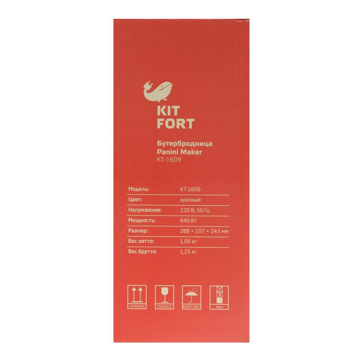 Сэндвичница Kitfort КТ-1609 Panini Maker, 640 Вт, антипригарное покрытие, красный/чёрный Сэндвичница Kitfort КТ-1609 Panini Maker, 640 Вт, антипригарное покрытие, красный/чёрный