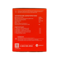 Пылесос автомобильный Airline CYCLONE-1, 150 Вт, 0.5 л, 4 КПа Пылесос автомобильный Airline CYCLONE-1, 150 Вт, 0.5 л, 4 КПа