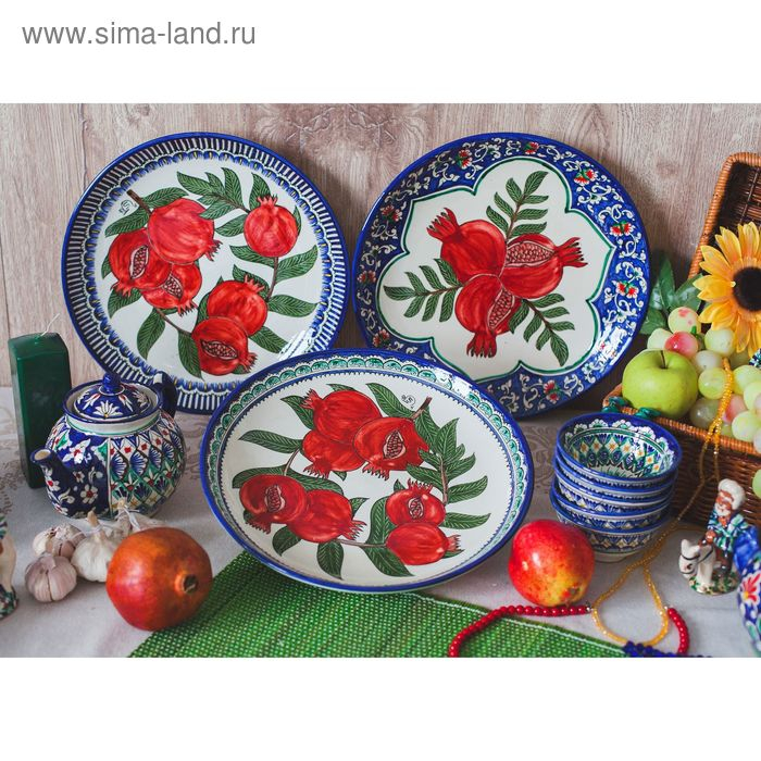 Ляган круглый «Три граната», 31 см Ляган круглый «Три граната», 31 см