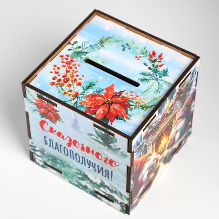 Копилка куб Копилка куб "Сказочного благополучия" 10х10х10 см