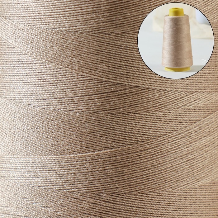 Нитки 40/2, 2700 м, цвет бежевый
