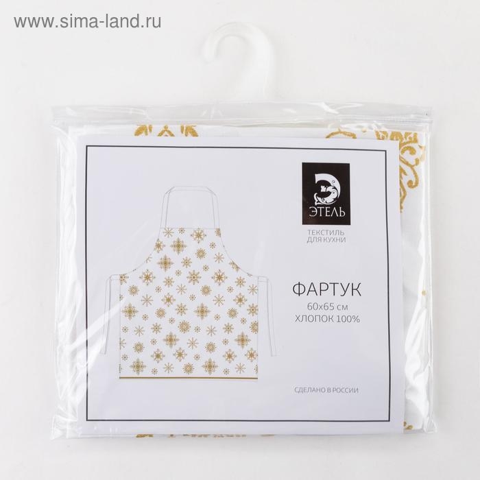 Фартук "Этель" Золотые снежинки 60х65 см, 100%хл, 190г/м2