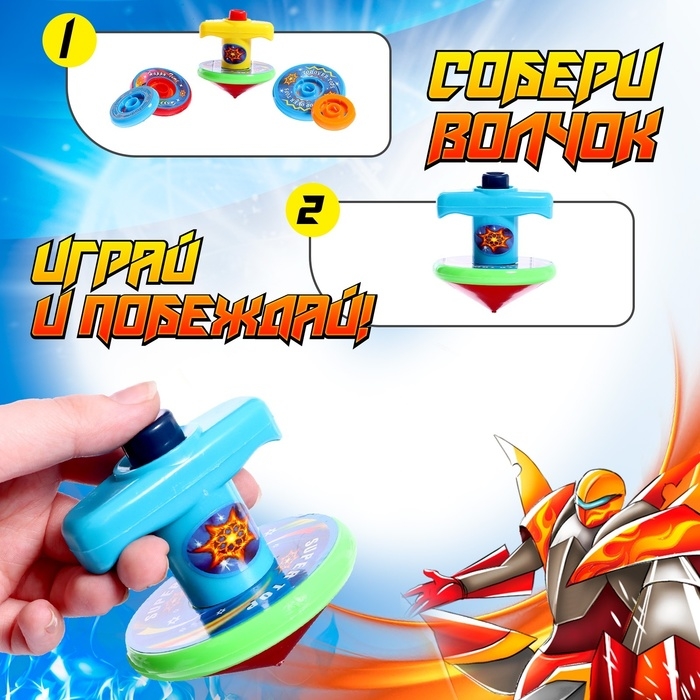 Набор волчков &laquo;Ярость тигра&raquo;, с устройством запуска, цвета МИКС