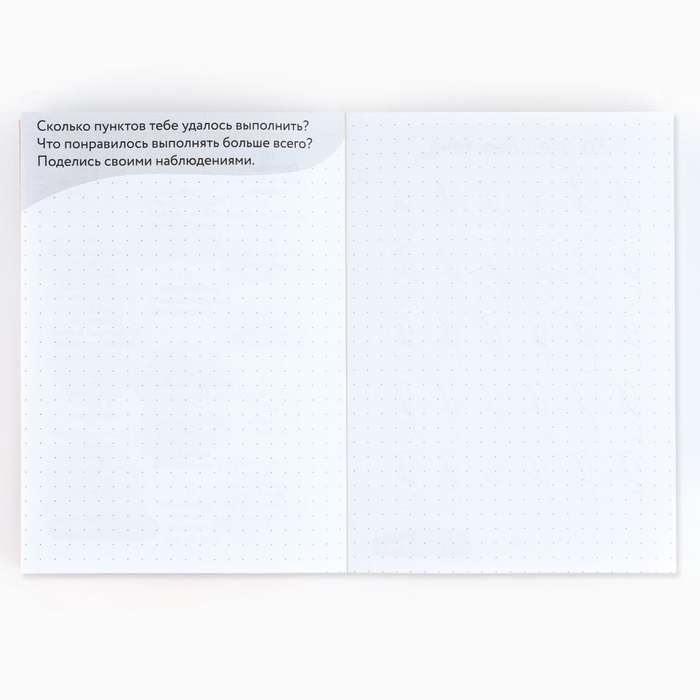 Смешбук в мягкой обложке А6+, 100 листов &laquo;Ты можешь все изменить&raquo;