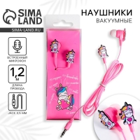 Наушники в коробке «Единорог», 17,8 х 21,9 см. Наушники в коробке «Единорог», 17,8 х 21,9 см.