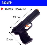 Набор полицейского &laquo;Рука правосудия&raquo;, с пистолетом-трещоткой