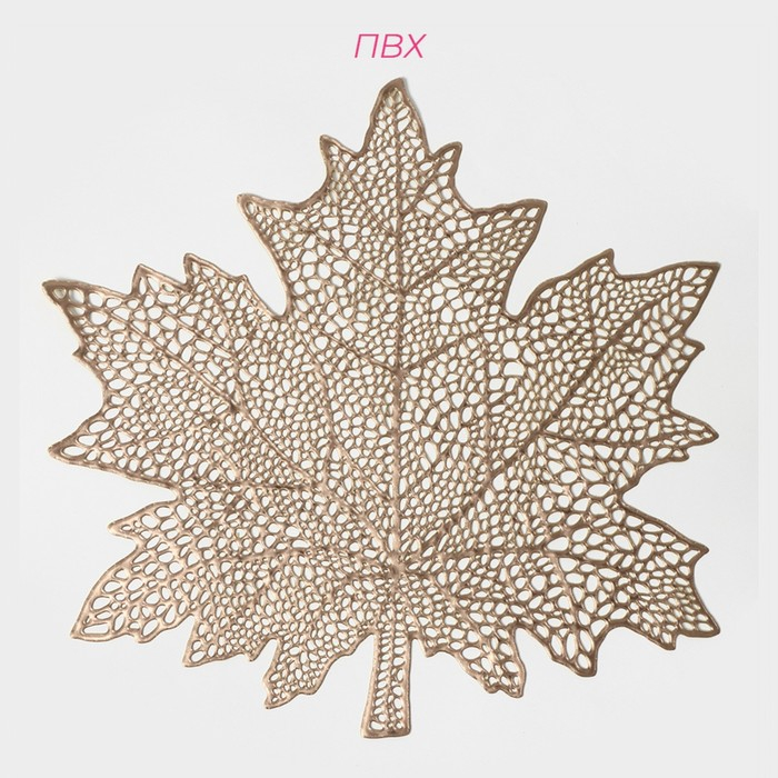 Салфетки сервировочные на стол Доляна &laquo;Кленовый лист&raquo;, 4 шт, d=38 см, цвет золотой