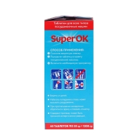 Таблетки для посудомоечных машин "SuperOK", 60 шт Таблетки для посудомоечных машин "SuperOK", 60 шт