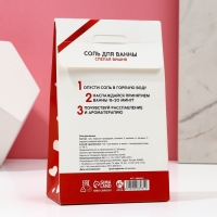 Cоль для ванны «Любви», 400 г, аромат спелой вишни, ЧИСТОЕ СЧАСТЬЕ Cоль для ванны «Любви», 400 г, аромат спелой вишни, ЧИСТОЕ СЧАСТЬЕ