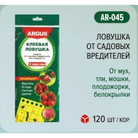Ловушка  от мух, тли, мошки, плодожорки, белокрылки "ARGUS", пластины, 5 шт