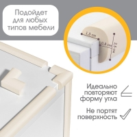 Лента защитная для углов мебели, 2 м, ширина 3,5 см, L-профиль, цвет бежевый, Крошка Я Лента защитная для углов мебели, 2 м, ширина 3,5 см, L-профиль, цвет бежевый, Крошка Я
