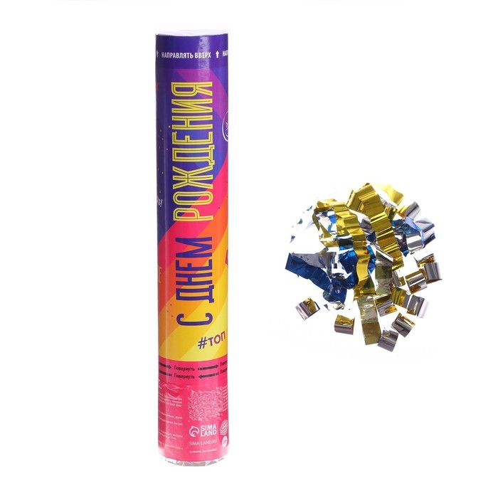 Хлопушка пневматическая &laquo;С Днём рождения!&raquo;, 30см