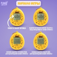 Электронная игра &laquo;Возьми меня к себе&raquo;,168 персонажей, на блистере