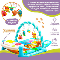 Развивающий коврик &laquo;Жирафик&raquo;, с пианино, голубой