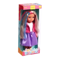 Кукла классическая «Любимая подружка», радужная Кукла классическая «Любимая подружка», радужная