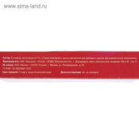 Ловушка от тараканов и муравьев "Бдительный страж", 2 шт