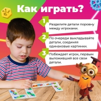 Домино &laquo;Фиксики&raquo;