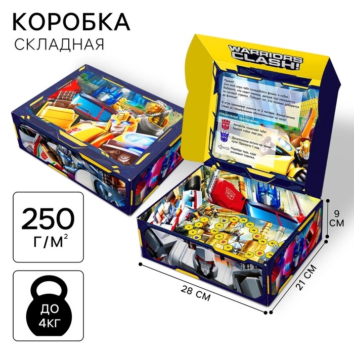 Подарочная коробка, складная, 28х21х9 см, Трансформеры Подарочная коробка, складная, 28х21х9 см, Трансформеры
