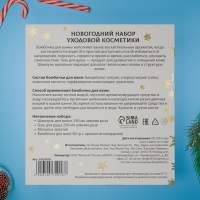 Новогодний подарочный набор косметики «Снежное царство», с ароматом розы и корицы. Золотая серия Новогодний подарочный набор косметики «Снежное царство», с ароматом розы и корицы. Золотая серия