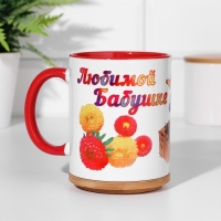 Кружка сублимация "Любимой бабушке. Нету бабушки чудесней", внутри красная, 320мл Кружка сублимация "Любимой бабушке. Нету бабушки чудесней", внутри красная, 320мл