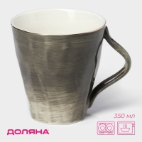 Кружка фарфоровая Доляна «Млечный путь», 350 мл, цвет серый Кружка фарфоровая Доляна «Млечный путь», 350 мл, цвет серый