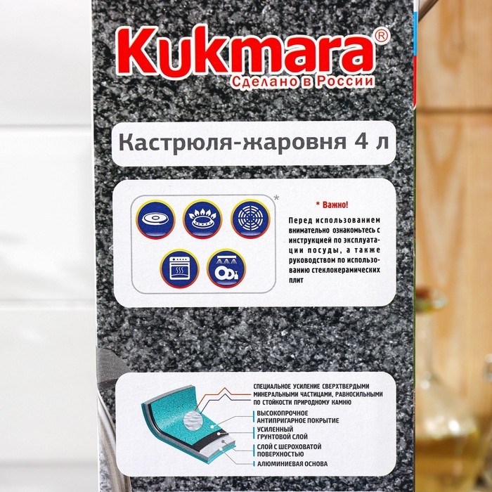 Жаровня, 4 л, d=28 см, h=10,5 см, антипригарное покрытие, цвет тёмный мрамор Жаровня, 4 л, d=28 см, h=10,5 см, антипригарное покрытие, цвет тёмный мрамор