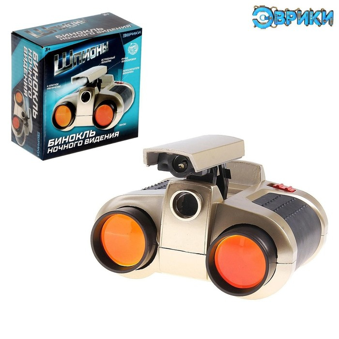 Бинокль ночного видения &laquo;Шпион&raquo;, работает от батареек