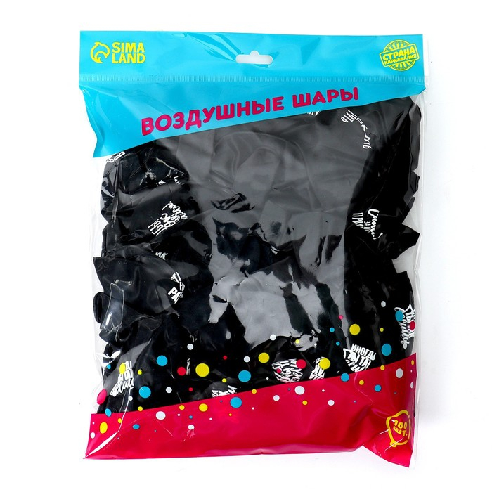 Воздушный шар латексный 12 Воздушный шар латексный 12" "Оскорбительные, общие", 100 шт.