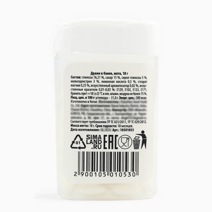 Драже конфеты в банке «Часики», мята, 18 г Драже конфеты в банке «Часики», мята, 18 г