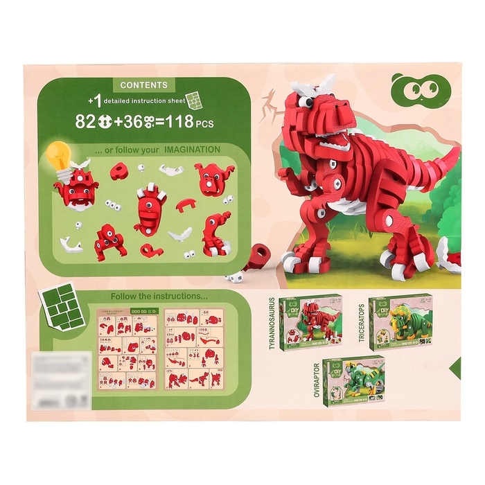 Конструктор &laquo;Тиранозавр&raquo;, мягкий, материал EVA, 118 деталей