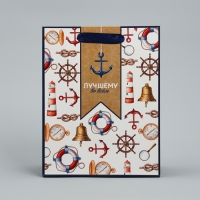 Пакет подарочный ламинированный вертикальный, упаковка, &laquo;Лучшему&raquo;, MS 18 х 23 х 8 см