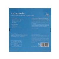 Кронштейн LuazON KrON-66, для ТВ, фиксированный, 10-32", 10 мм от стены, чёрный Кронштейн LuazON KrON-66, для ТВ, фиксированный, 10-32", 10 мм от стены, чёрный