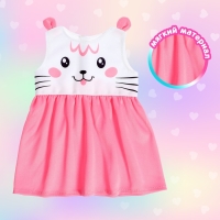 Одежда для пупса &laquo;Милашка&raquo;