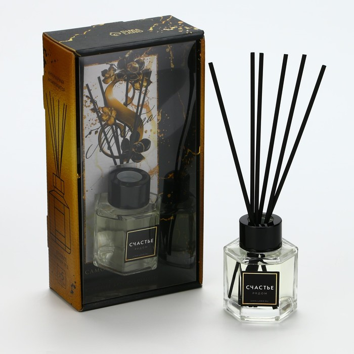 Диффузор ароматический 50 мл. &laquo;Самой роскошной&raquo;, аромат чёрный лёд, 10,2 х 19,6 х 5,2 см.