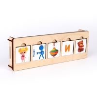 Развивающая игра &laquo;Составь предложения&raquo;