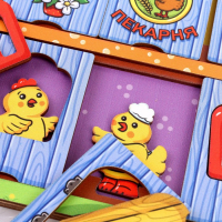 Сюжетный пазл «Пекарня» Сюжетный пазл «Пекарня»