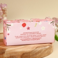 Набор варенья с сосновыми шишками &laquo;Моей мамочке&raquo;, вкус: апельсин, брусника, 90 г (30 г х 3 шт.).