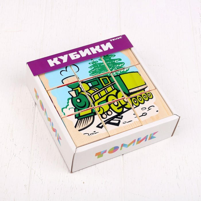 Кубики &laquo;Транспорт&raquo;, 9 элементов