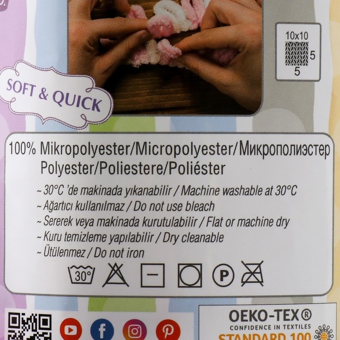 Пряжа Пряжа "Puffy color" 100 % микрополиэстер 9м/100г (6070)