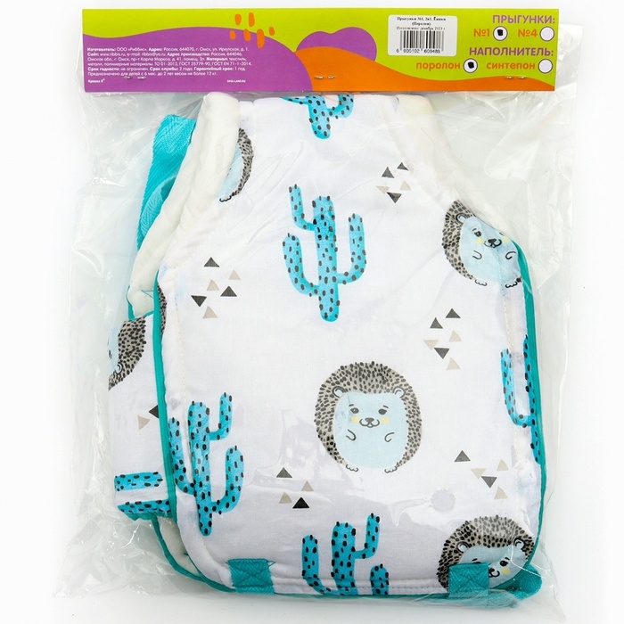 Прыгунки №1, 2в1 &laquo;Ёжики&raquo; (прыгунки, качели, тарзанка)