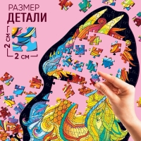 Фигурный пазл &laquo;Мифический дракон&raquo;, 148 деталей