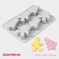 Форма для выпечки новогодняя Доляна «Новогодние пряники», силикон, 6 ячеек, 25,5×17,5×2,5 см, цвет серый Форма для выпечки новогодняя Доляна «Новогодние пряники», силикон, 6 ячеек, 25,5×17,5×2,5 см, цвет серый